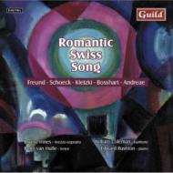 ζʥ˥Х/Romantic Swiss Song Innes(Ms)hulle(T)coleman(B)rushton(P)