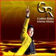 Golden Rules : 水木一郎 | HMV&BOOKS online - FSCA-10117