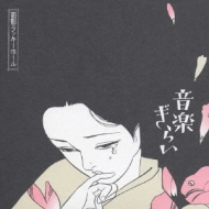 ���y���炢