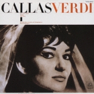 Callas Sings Heroine Of Verdi Vol.2: Rescigno / Paris Conservatory