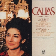 Opera Arias: Callas, Rescigno / Paris Conservatoire.o