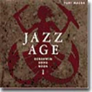 Jazz Age Gershwin Song Book 1 前田祐希 Hmv Books Online Ewcd 2