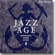 Jazz Age Gershwin Song Book 2