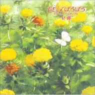 �����Ђłۂ�ۂ�N���V�J�� �A���T���u��