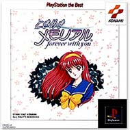 ときめきメモリアル Forever Withyou : Game Soft (Playstation