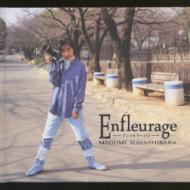 Enfleurage～アンフルラージュ～ : 林原めぐみ | HMV&BOOKS online 