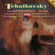 Piano Works: Vishnevsky