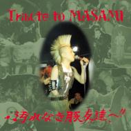 Hard Core Punk From Japan -Tribute To Masami����Ȃ��ؗF�B��