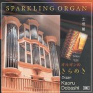 Organ Works: yO +daquin, Mozart, Beethoven, Vierne
