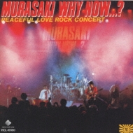 MURASAKI WHY NOW・・・?/PEACEFUL LOVE ROCK CONCERT : 紫 MURASAKI