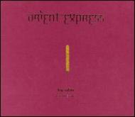Various/Orient Express Vol.2