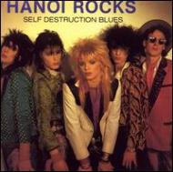 Self Destruction Blues