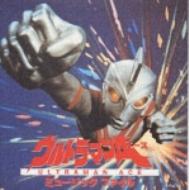 ウルトラマンaミュージックファイル Hmv Books Online Vpcd 810