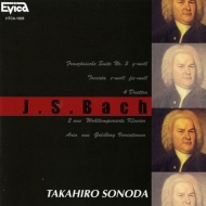 園田高弘 在庫特価｜HMV&BOOKS online