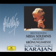 Missa Solemnis: Karajan / Bpo '66 : ベートーヴェン（1770-1827