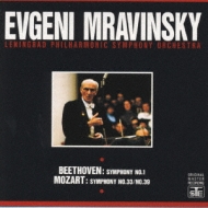 Sym.1 / 33, 39: Mravinsky / Leningrad.po