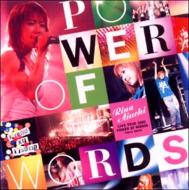  LIVE TOUR 2002gPOWER OF WORDS"