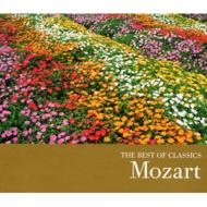 The Best Of Classics 9 Mozart