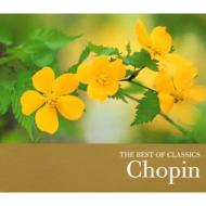 ԥ졼/Best Of Chopin V / A