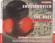 ショスタコーヴィチ : バレエ『ボルト』全曲　ロジェストヴェンスキー指揮
