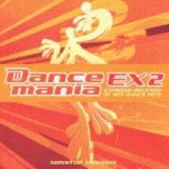 Dancemania Ex2 | HMV&BOOKS online - TOCP-64200