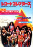 ���R�[�h�R���N�^�[�Y: 94 / 5����