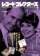 Record Collectors: September, 1994