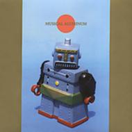 Motor Humming/Musical Aluminium
