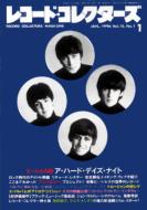 Record Collectors: January, 1996