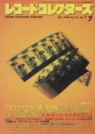 Record Collectors: July, 1996