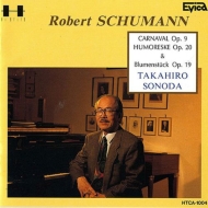 Amazon | 園田高弘ロマン派 Box (Takahiro Sonoda Plays Chopin