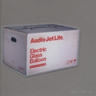 electric grass baloon/ǥ å 饤 Ep