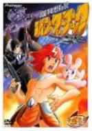 100���N�n���̗��o���_-�u�b�N