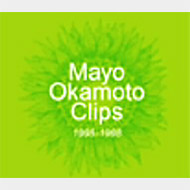 Mayo Okamoto Clips 1995 1998