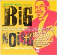 Big Noise -Mambo Inn Compilation