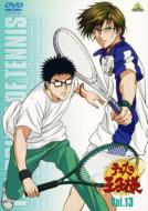 The Prince of Tennis Vol.13