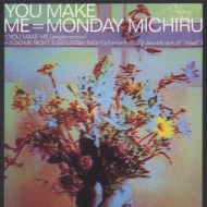 You Make Me : Monday満ちる | HMV&BOOKS online - POCH-1715