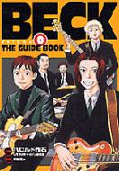 Beck Volume 0 The Guide Book Kcデラックス ハロルド作石 Hmv Books Online