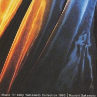 Music For Yohji Yamamoto Collection 1995