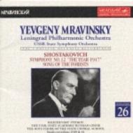 Sym.12, 森の歌: Mravinsky / Leningrad.po