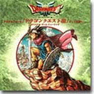 ドラゴンクエストIII そして伝説へ 超大作 Nintendo Switch 新品ソフト ドラゴンクエストⅢ そして