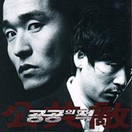 公共の敵 Public Enemy Hmv Books Online Zkpd0041