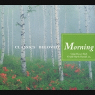 Classics Beloved(7)Morning