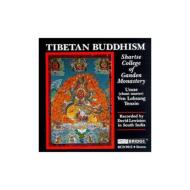 Tibetan Buddhism: Shartse College Of Ganden Monastery