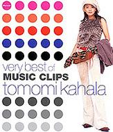 very best of MUSIC CLIPS : 華原朋美 | HMV&BOOKS online - PIBL-1018