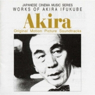 入荷！伊福部昭作品集 （日本作曲家選輯）｜HMV&BOOKS onlineニュース