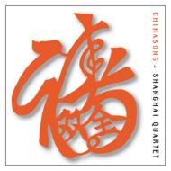 ˥Хʼڡ/Shanghai. q  E. zukerman(Fl) China Song-chinese Folk Songs