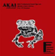 Ultimate Drums From Akai