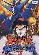 �^�Q�b�^�[���{�΃l�I�Q�b�^�[���{ 3