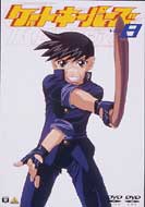 �Q�[�g�L�[�p�[�Y Vol.8